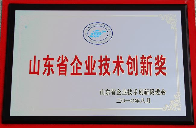 山東興源機械有限公司|起重機|行車|山東興源機械|單梁起重機|電動葫蘆|起重配件|683996.cn|xyqzj|xyqzj.com|興源起重機|興源|起重機行車|起重設備|起重機械